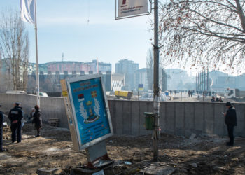 Kosovo Mitrovica Wall