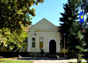 University_of_Pristina