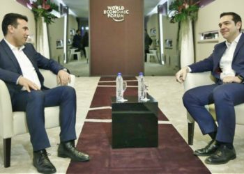 Zoran Zaev and Alexis Tsipras in Davos
